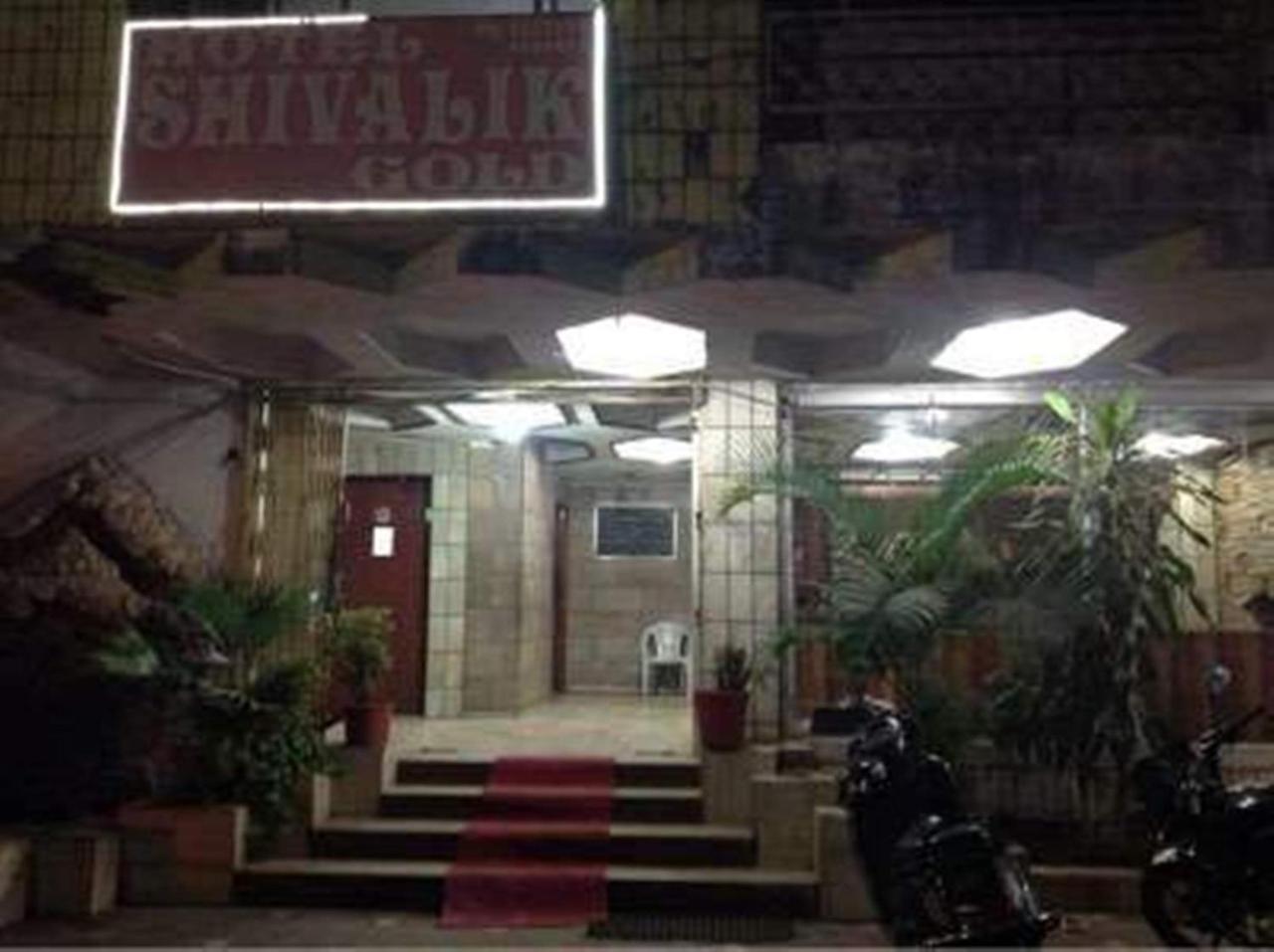 Hotel Shivalik Gold,Bhopal Ngoại thất bức ảnh